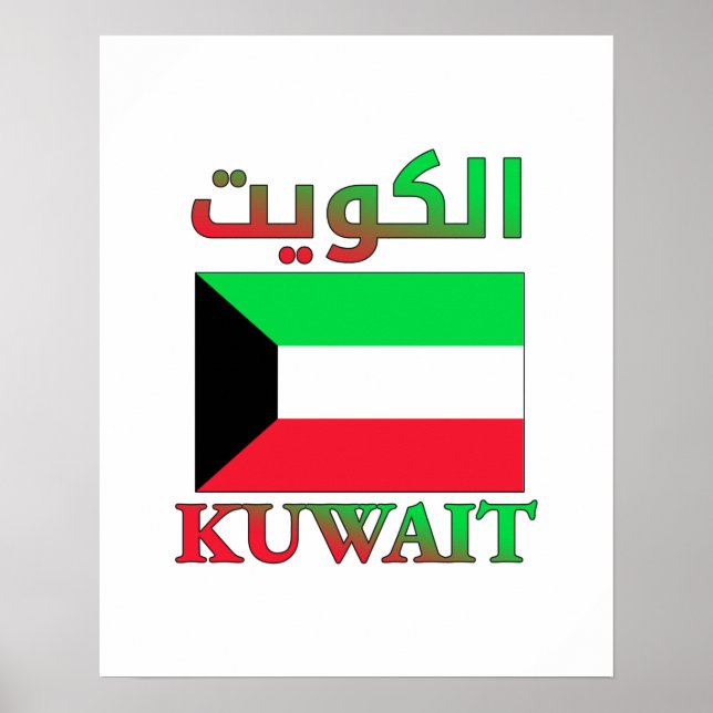 Póster Bandera de Kuwait・Word・Art árabe e inglés (Frente)