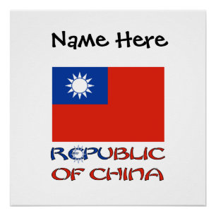 Póster Bandera de la República de China Taiwán Personaliz