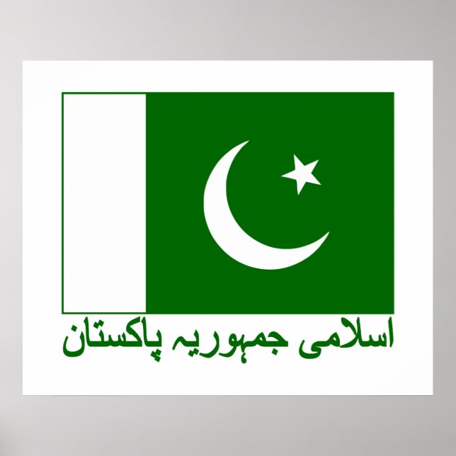 Póster Bandera de Pakistán (Frente)