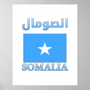 Póster Bandera de Somalia・・ ص・ Art・palabra árabe e inglés