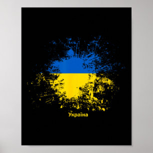 Póster Bandera de Ucrania acuarela