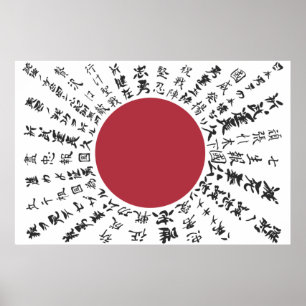 Póster bandera japonesa de buena suerte