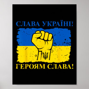 Póster Bandera regalo Ucrania Ukraini Kiev ucraniano Ukra