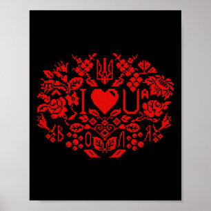 Póster Bandera Roja Y Negra De Ucrania Estilo Bordado De
