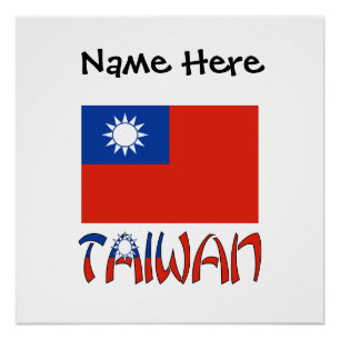 Póster Bandera taiwanesa de Taiwán personalizada en negro