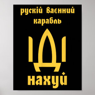 Póster Bandera ucraniana Hombres ucranianos Meme de cita