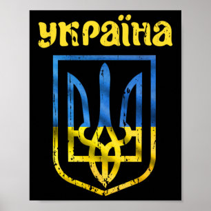 Póster Bandera ucraniana vintage Ykpaiha Tridente Orgullo
