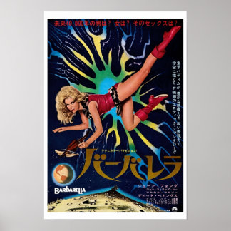 Póster Barbarella japonesa 1968