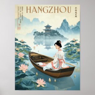 Póster Barca Vintage del Lago Oeste de Hangzhou