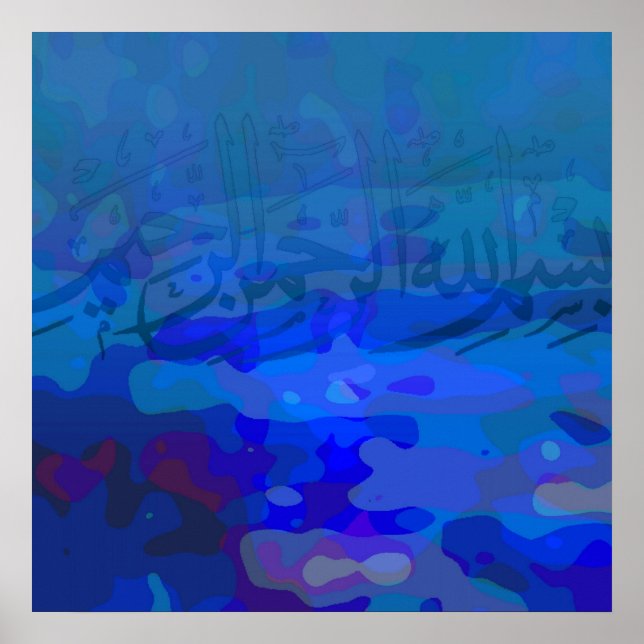 Póster Basmallah 1 (Frente)