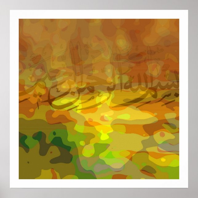 Póster Basmallah 1b (Frente)