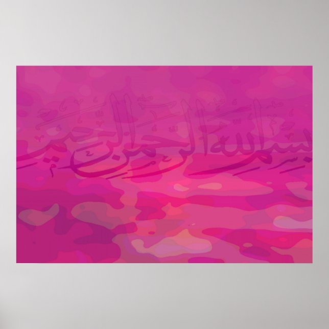 Póster Basmallah 2 (Frente)