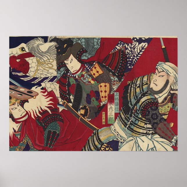 PÓSTER BATALLA DE KAWANAKAJIMA (Frente)