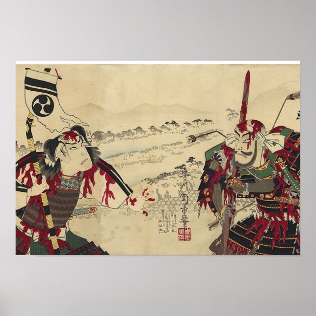 PÓSTER BATALLA DE KAWANAKAJIMA SAMURAIS (Frente)