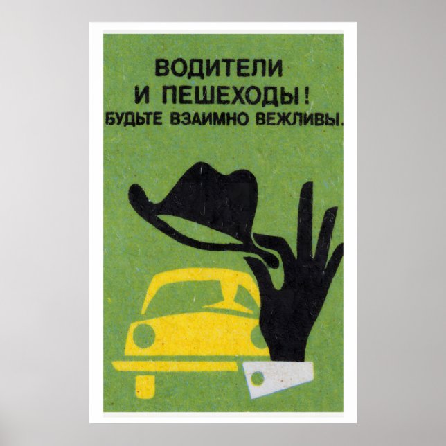 Póster Be Polite - Matchbox Print - Aesthetic Wall Art (Frente)