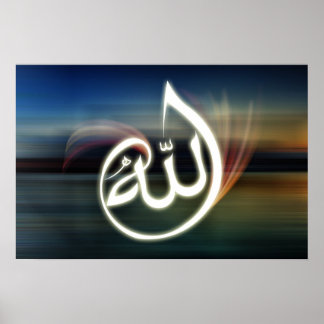 Póster Beautifull Allah caligraphy poster de fondo