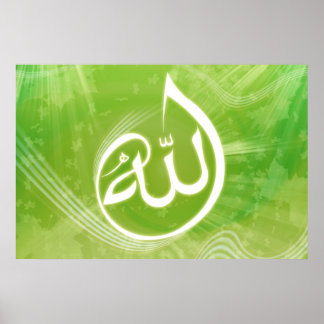 Póster Beautifull Allah caligraphy poster de fondo