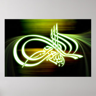 Póster Beautifull Bismillah caligraphy poster background