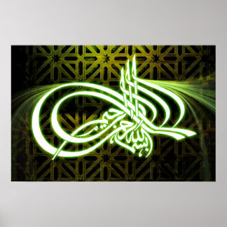 Póster Beautifull Bismillah caligraphy poster background