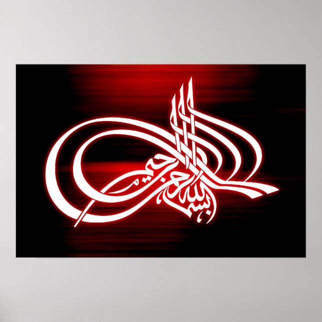 Póster Beautifull Bismillah caligraphy poster de fondo (Frente)