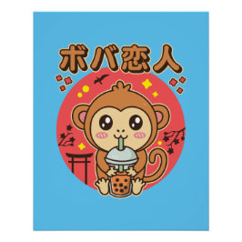 Póster Bebé Mono Boba Tea Cute Kawaii Iced Tea Lover