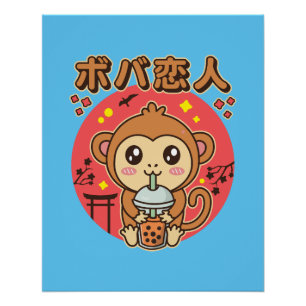 Póster Bebé Mono Boba Tea Cute Kawaii Iced Tea Lover