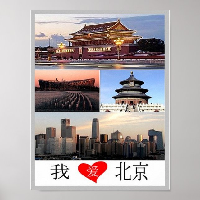 Póster Beijing - mosaico - (Frente)