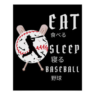 Póster Béisbol divertido jugador de béisbol de Epidemia S