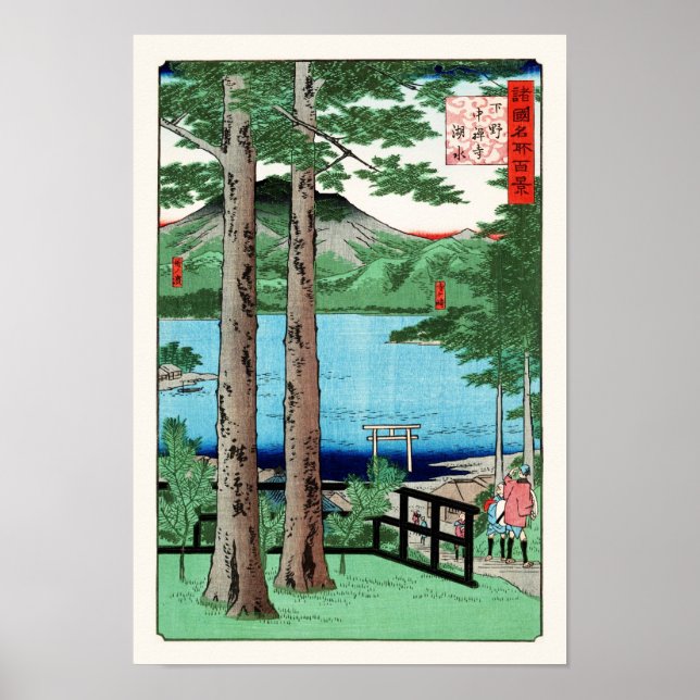 Póster Bella Artes japonés del lago Hiroshige de Chuzenji (Frente)