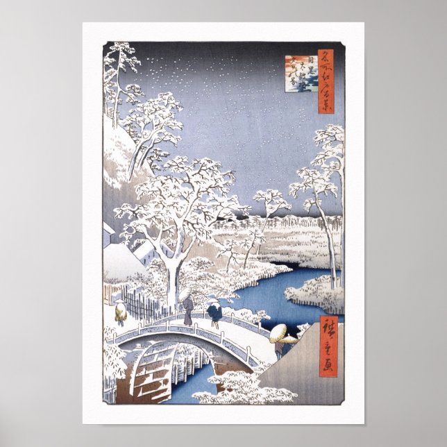 Póster Bella Artes japonés Meguro Drum Bridge Hiroshige (Frente)