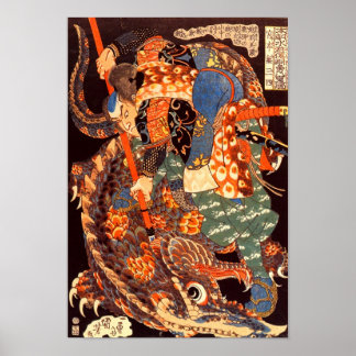 Póster Bella Artes japonés Miyamoto Musashi Kuniyoshi