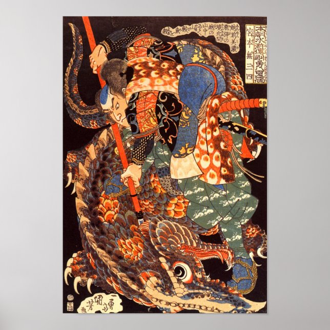 Póster Bella Artes japonés Miyamoto Musashi Kuniyoshi (Frente)
