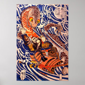 Póster Bella Artes Samurai & Giant Salamander Kuniyoshi