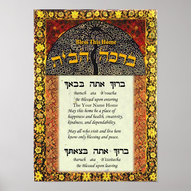 Póster Bendición de nombre para el hogar (Frente)