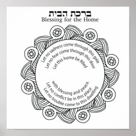 Póster Bendición en el hogar judío