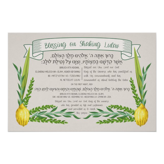 Póster Bendición hebrea de Sukkot por sacudir a Lulav Suk (Anverso)
