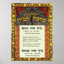 Póster Bendición para el hogar