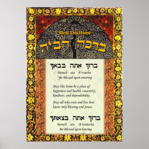 Póster Bendición para el hogar