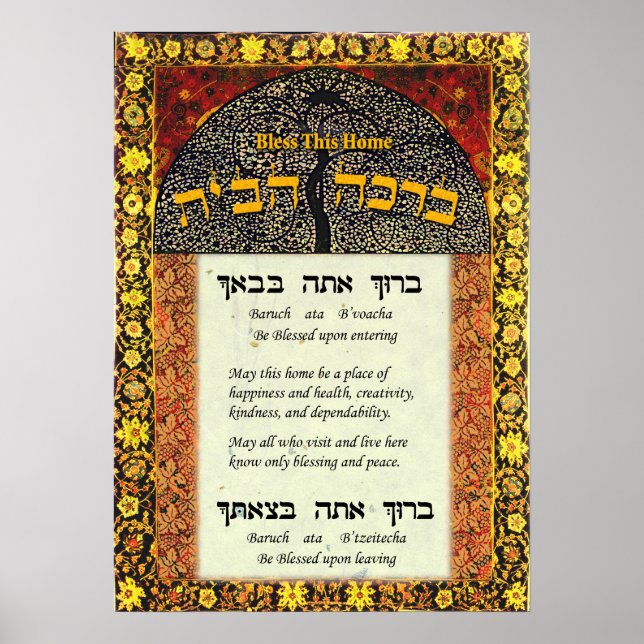 Póster Bendición para el hogar (Frente)