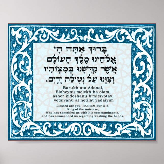 Póster Bendición para el lavado de manos (Frente)