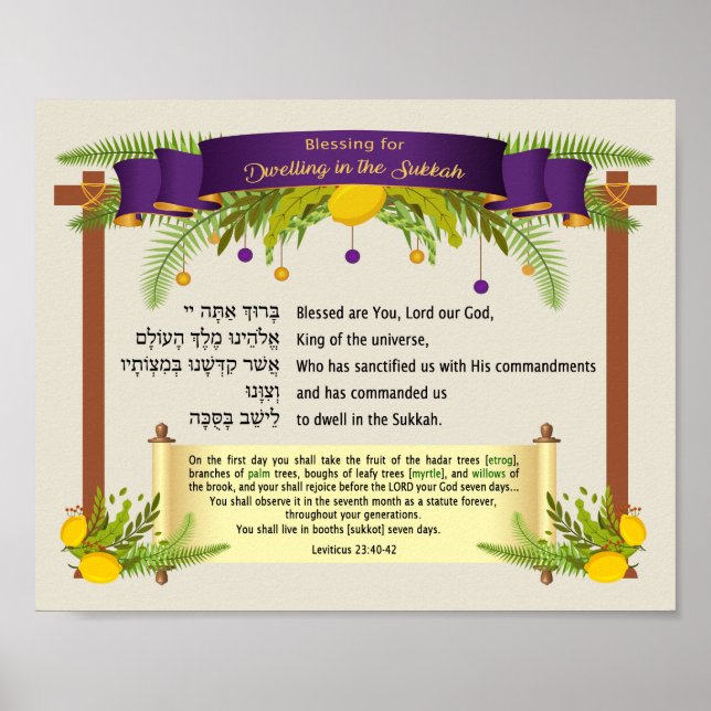 Póster Bendición por la vivienda en Sukkkah para Sukkot (Frente)