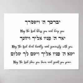 Póster Bendición sacerdotal