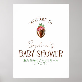 Póster Berry Sweet Strawberry Baby Shower Welcome