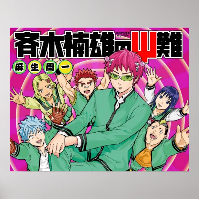Póster Best Of Saiki k (Frente)
