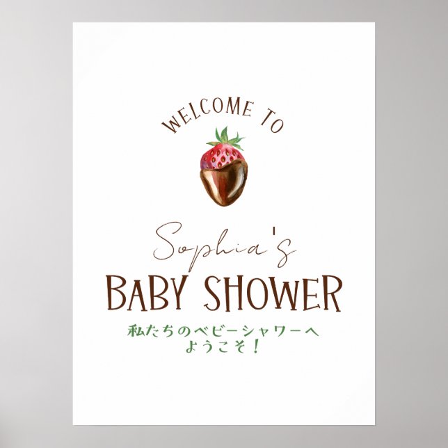 Póster Bienvenida a la fiesta de bebé Berry Sweet Fresa (Frente)