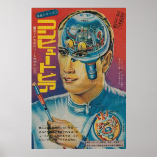 PÓSTER BIONIC ROBOT MAN JAPONÉS