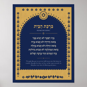 Póster Birkat Habayit Bendición de la Casa Hebrea - Azul 