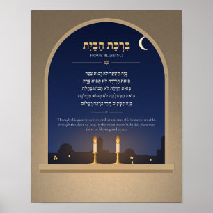 Póster Birkat Habayit Bendición Hebrea para el Hogar - Ve
