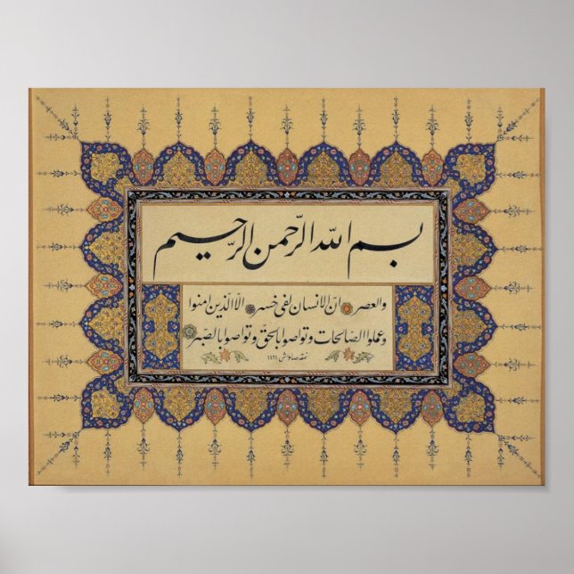 Póster Bismillah (Frente)