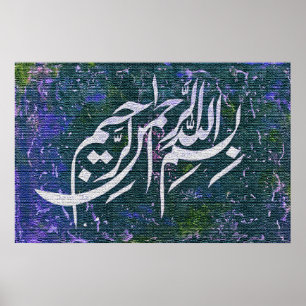 Póster Bismillah Arabic Calligraphy س・・ہ-・・ح・ن